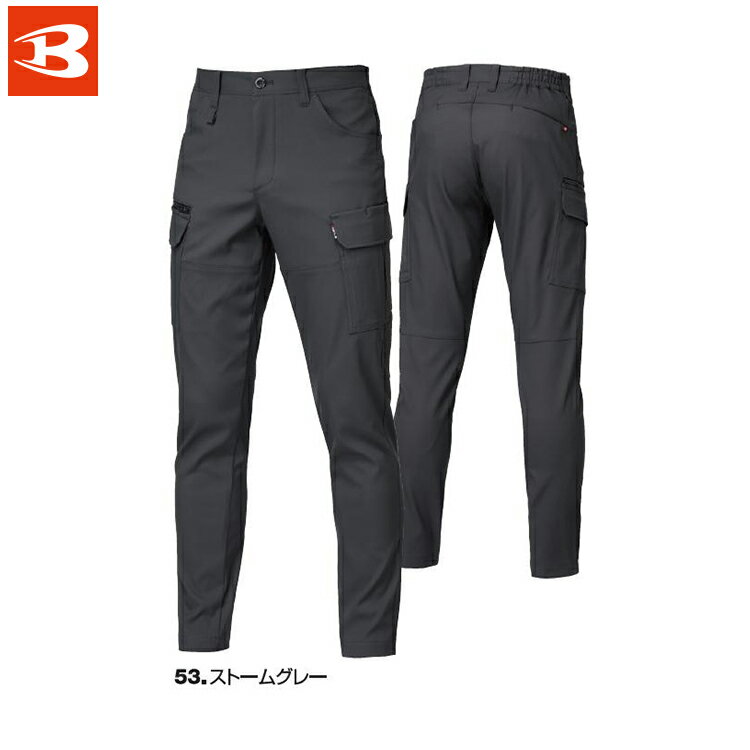 Rakuten - バートル 1912 カーゴパンツ S M L LL 3L 4L 5L 6L 【 作業着 作業服 BURTLE 】