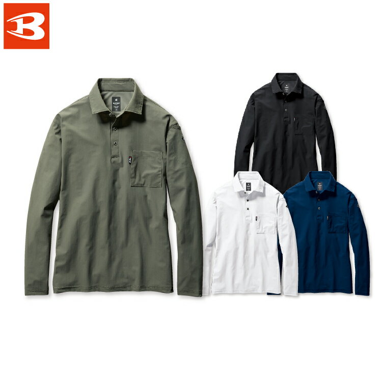 バートル 235 長袖シャツ S M L XL XXL 3XL 【 作業着 作業服 BURTLE 】