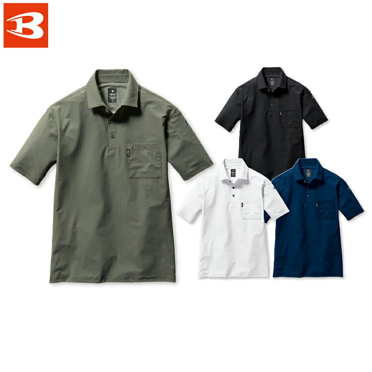 バートル 237 半袖シャツ S M L XL XXL 3XL 【 作業着 作業服 BURTLE 】