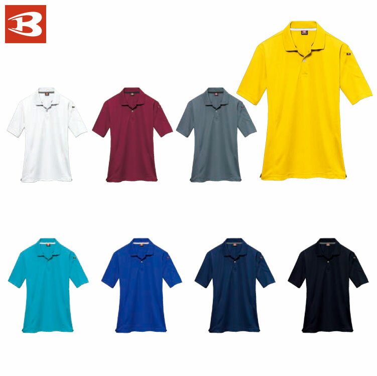 バートル 305 半袖ポロシャツ SS S M L LL 3L 4L 5L 【 作業着 作業服 BURTLE 】