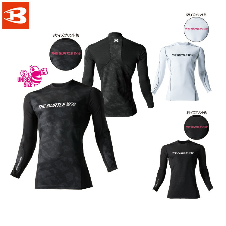 バートル 4061 防風フィッテッド S M L XL XXL 【 作業着 作業服 BURTLE 】