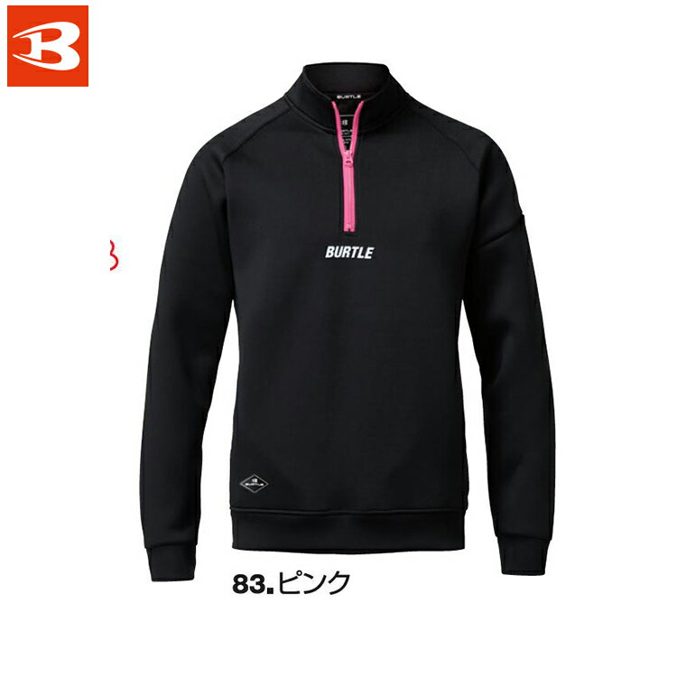 バートル 4111 エアーテックハーフジップ M L XL XXL 【 作業着 作業服 BURTLE 】
