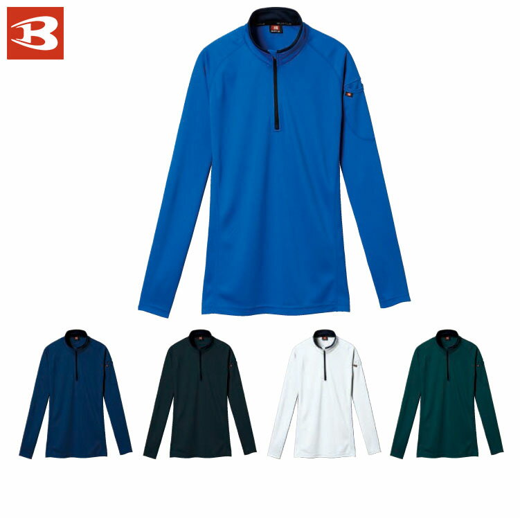 バートル 413 長袖ジップシャツ SS S M L LL 3L 4L 5L 【 作業着 作業服 BURTLE 】