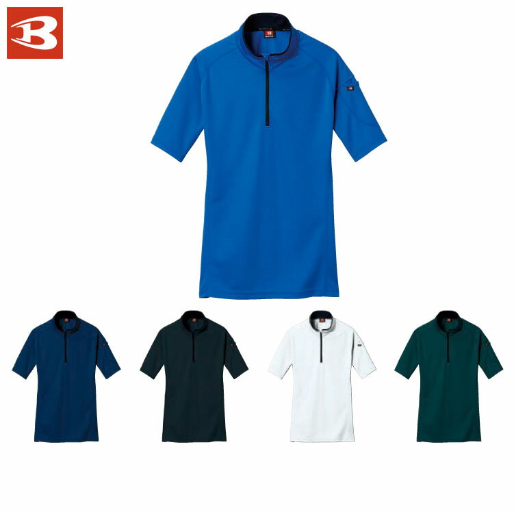 バートル 415 半袖ジップシャツ SS S M L LL 3L 4L 5L 【 作業着 作業服 BURTLE 】