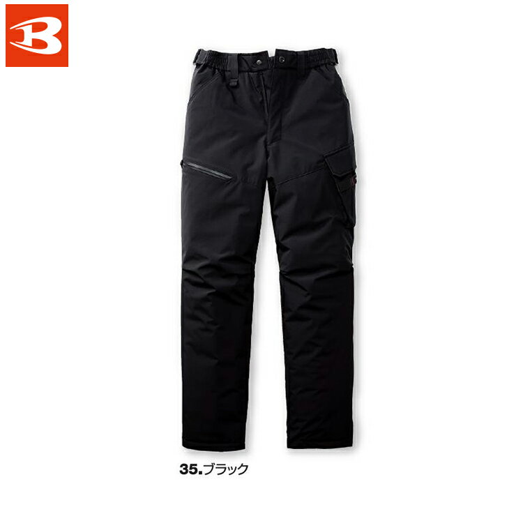 Rakuten - バートル 5062 防寒パンツ S M L XL XXL 3XL 【秋冬対応 作業着 作業服 BURTLE 】