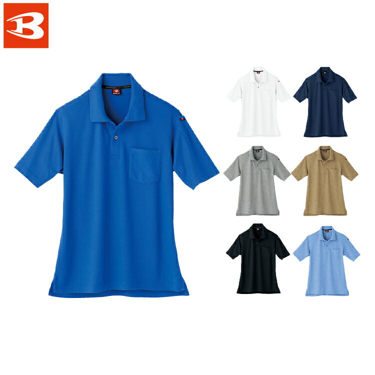 バートル 507 半袖ポロシャツ SS S M L LL 3L 4L 5L 【 作業着 作業服 BURTLE 】