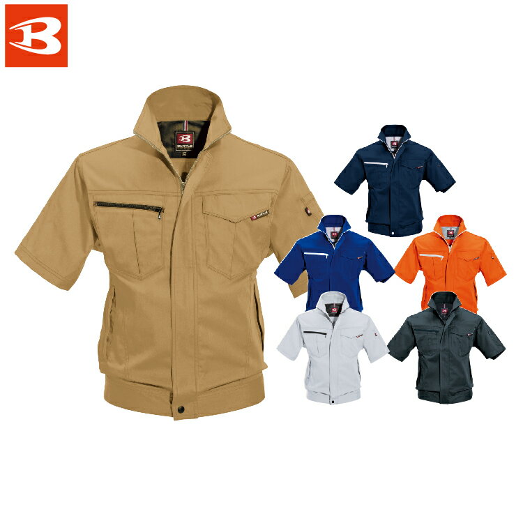 バートル 6082 半袖ジャケット SS S M L LL 3L 4L 5L 【 作業着 作業服 BURTLE 】