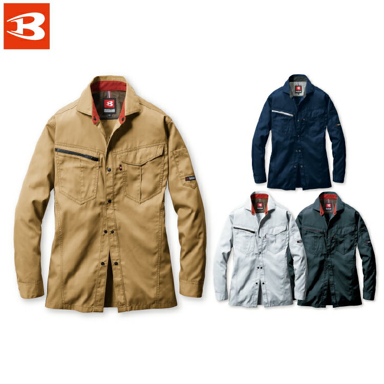 バートル 6083 長袖シャツ S M L LL 3L 4L 5L 【 作業着 作業服 BURTLE 】