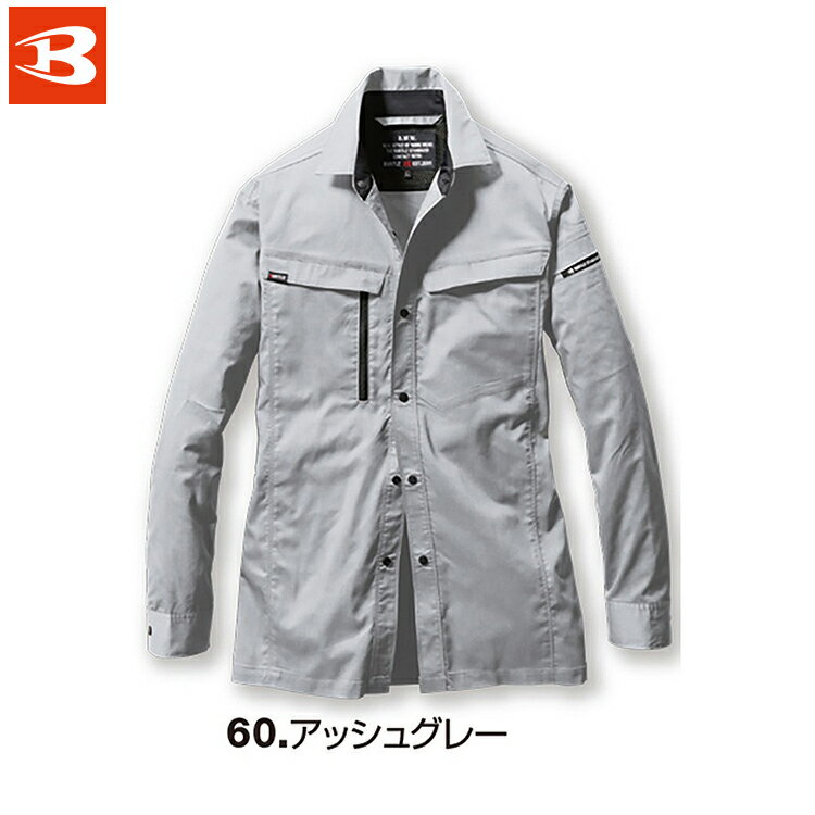 バートル 6215 長袖シャツ S M L LL 3L 4L 5L 【 作業着 作業服 BURTLE 】