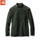 バートル 655 ロングTシャツ SS S M L XL XXL 3XL 【 作業着 作業服 BURTLE 】