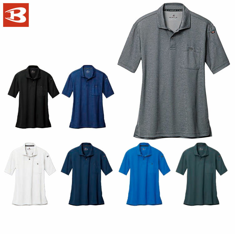 バートル 667 半袖ポロシャツ SS S M L LL 3L 4L 5L 6L 【 作業着 作業服 BURTLE 】