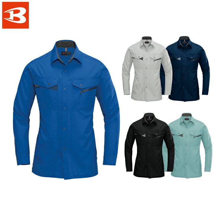 バートル 7063 長袖シャツ S M L LL 3L 4L 5L 【 作業着 作業服 BURTLE 】