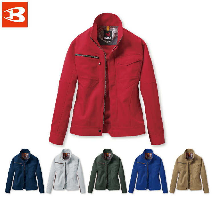 Rakuten - バートル 7088 レディースジャケット S M L 【 作業着 作業服 BURTLE 】