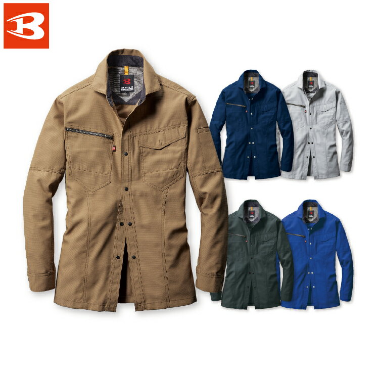 バートル 7093 長袖シャツ SS S M L LL 3L 4L 5L 【 作業着 作業服 BURTLE 】