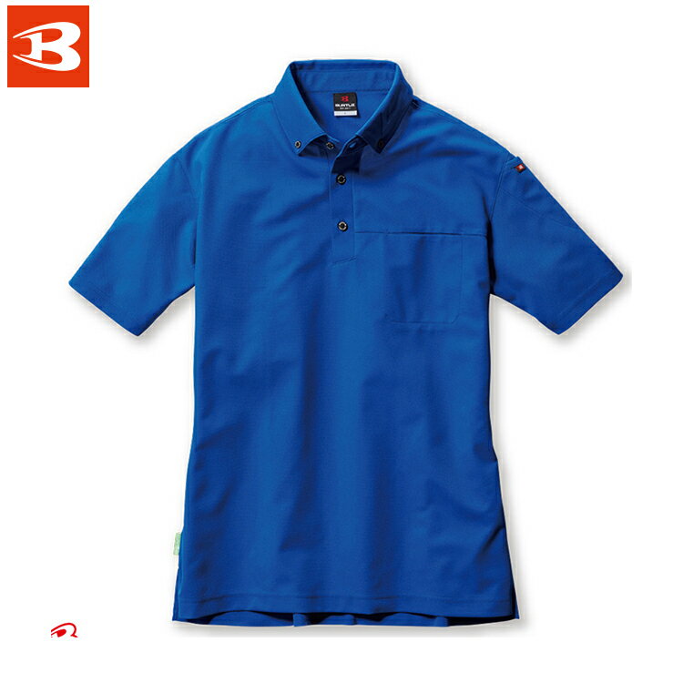 バートル 717 半袖BDシャツ S M L LL 3L 4L 5L 【 作業着 作業服 BURTLE 】