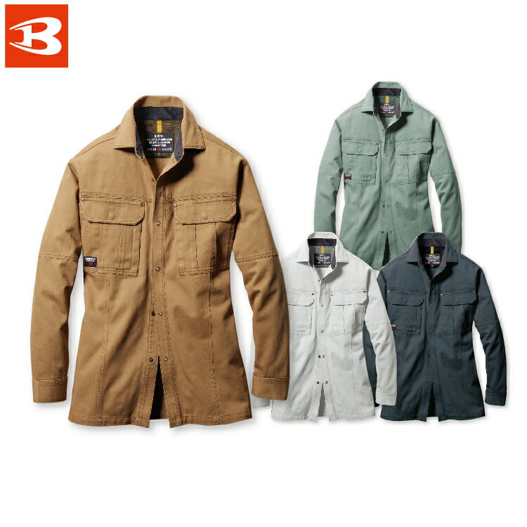 バートル 8093 長袖シャツ S M L LL 3L 4L 5L 【 作業着 作業服 BURTLE 】