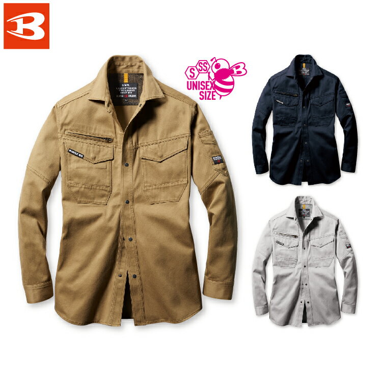 バートル 8105 長袖シャツ SS S M L LL 3L 4L 5L 【 作業着 作業服 BURTLE 】