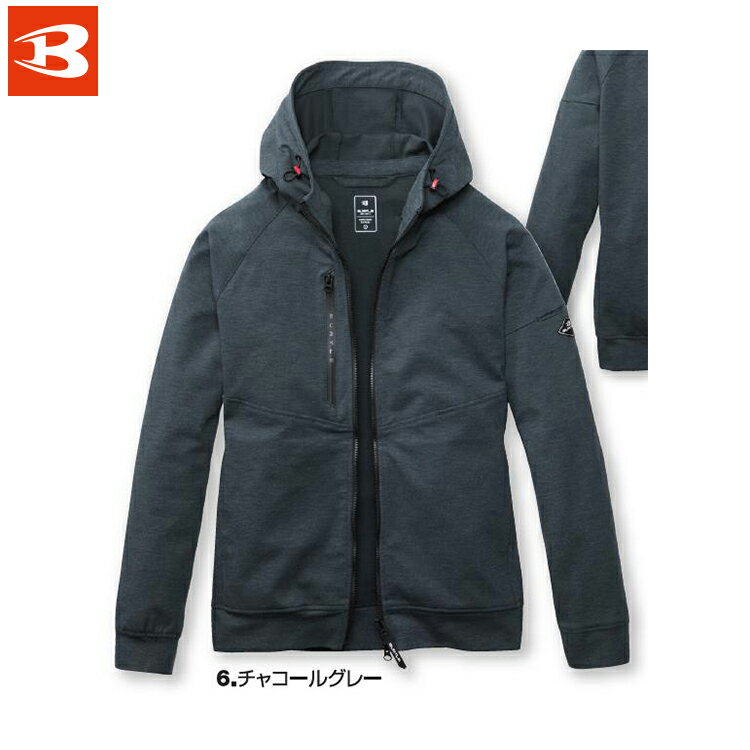 バートル 851 フーディ S M L XL XXL 3XL 【 作業着 作業服 BURTLE 】