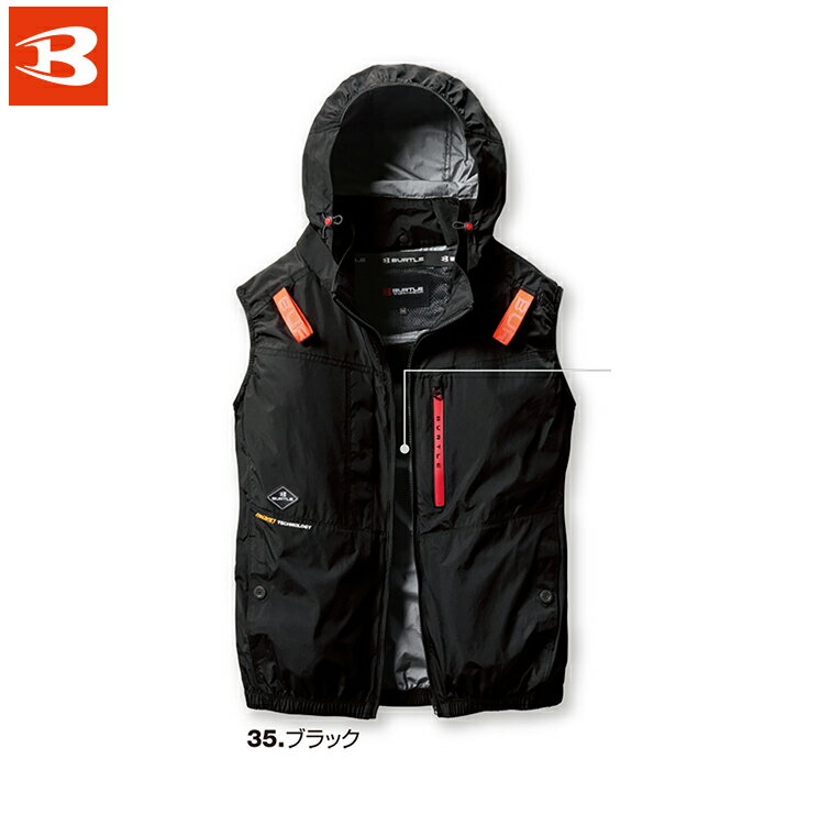バートル AC2084 ベスト S M L XL XXL 3XL 【 作業着 作業服 BURTLE 】