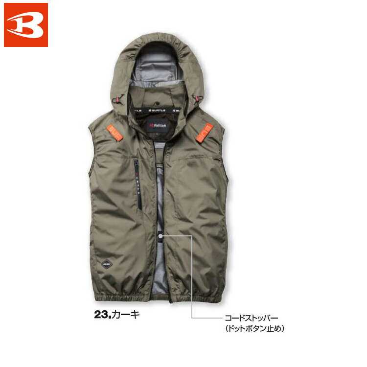 Rakuten - バートル AC2094 ACベスト S M L XL XXL 3XL 【春夏対応 作業着 作業服 BURTLE 】