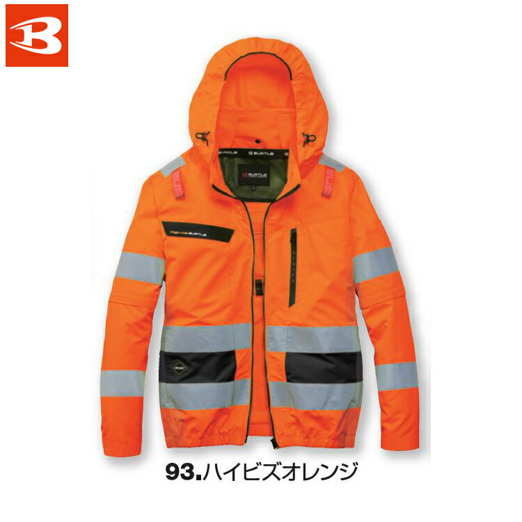 Rakuten - バートル AC2111 アーム2WAYジャケット S M L XL XXL 3XL 【 作業着 作業服 BURTLE 】