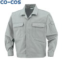 CO-COS コーコス 8501ジャンパー ワークウェア 作業着 作業服 セール中!!