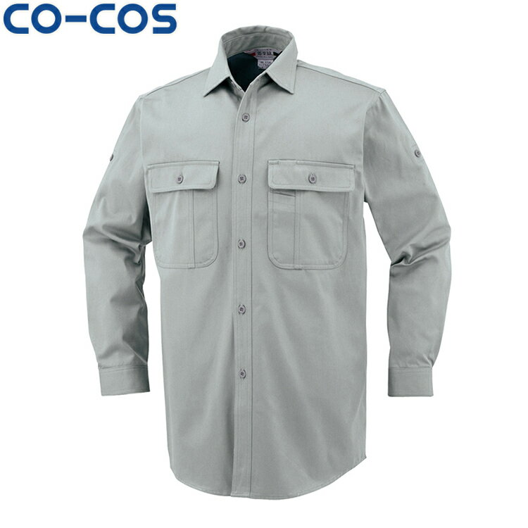 Rakuten - CO-COS コーコス 8508長袖シャツ ワークウェア 作業着 作業服 セール中！！
