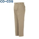 CO-COS コーコス A-3073ノータックスラックス ワークウェア 作業着 作業服 セール中!!