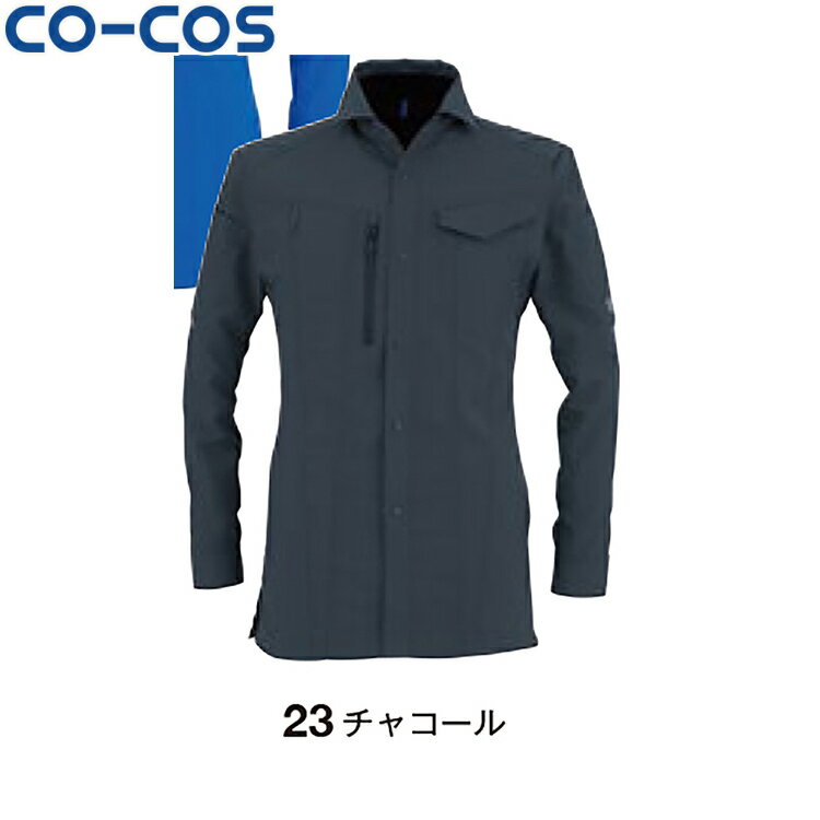 乐天商城 - CO-COS コーコス AE-9058エコストレッチ長袖シャツ ワークウェア 作業着 作業服 セール中！！
