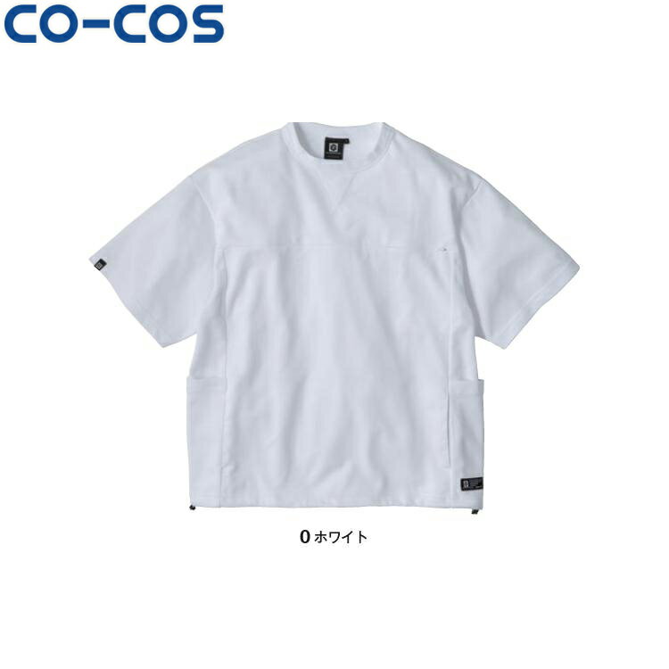 Rakuten - CO-COS コーコス G-107フェイスコットン5PT半袖 ワークウェア 作業着 作業服 セール中！！