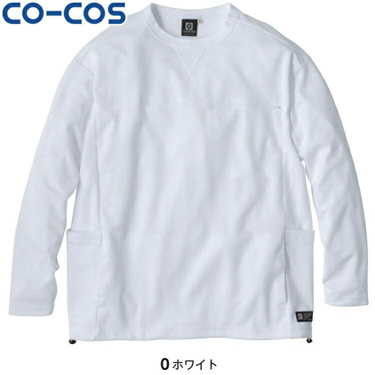 Rakuten - CO-COS コーコス G-108フェイスコットン5PT長袖 ワークウェア 作業着 作業服 セール中！！