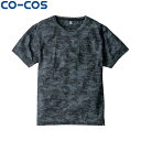 CO-COS コーコス G-737ニオイクリア半袖Tシャツ ワークウェア 作業着 作業服 セール中!!