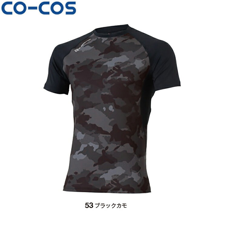 乐天商城 - CO-COS コーコス G-817ドライパワーサポート半袖 ワークウェア 作業着 作業服 セール中！！