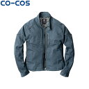 CO-COS コーコス GA-3920ストレッチジャケット ワークウェア 作業着 作業服 セール中!!
