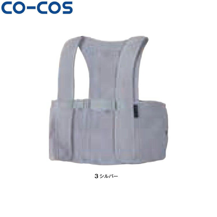 Rakuten - CO-COS コーコス GI-479ICEメッシュベスト300Gヨウ ワークウェア 作業着 作業服 セール中！！