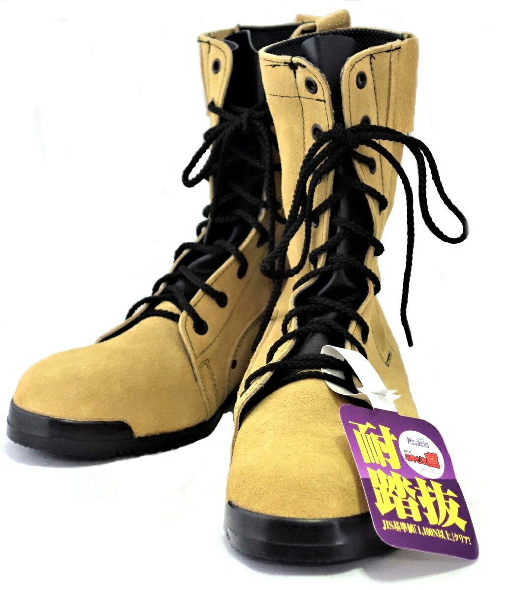 高所作業用安全靴　みやじま鳶