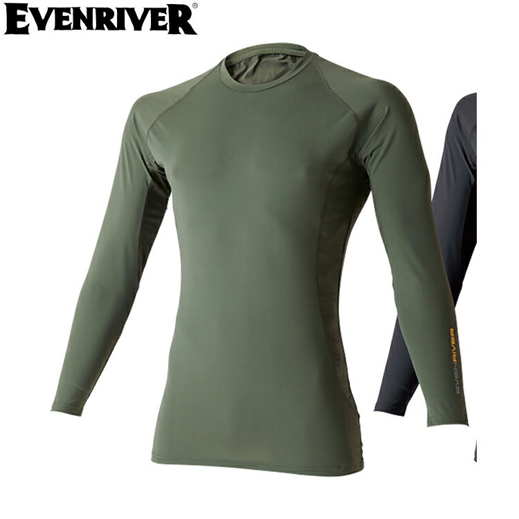 Rakuten - EVENRIVER GTE06 アイスコンプレッションロングTシャツ 【作業着 作業服 イーブンリバー】