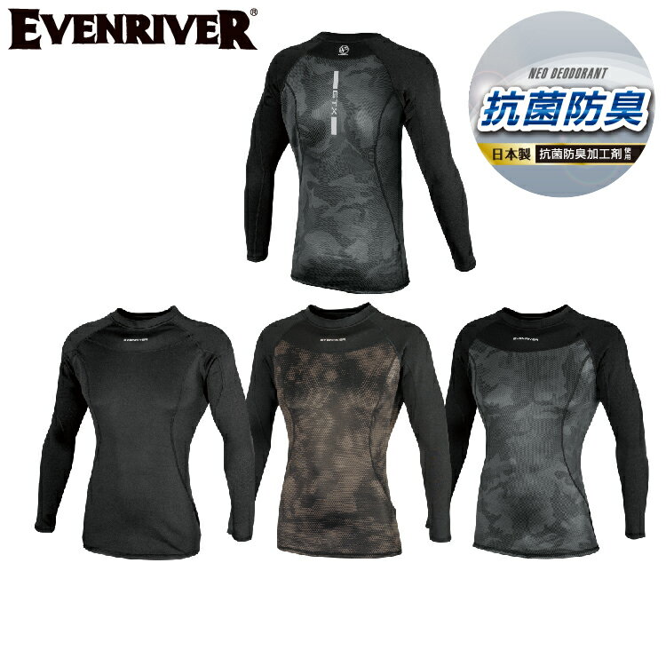 Rakuten - EVENRIVER GTX06 アイスコンプレッションネオクルーネック長袖 【作業着 作業服 イーブンリバー】