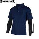 EVENRIVER HY08 フェイクレイヤードドライポロシャツ 【作業着 作業服 イーブンリバー】