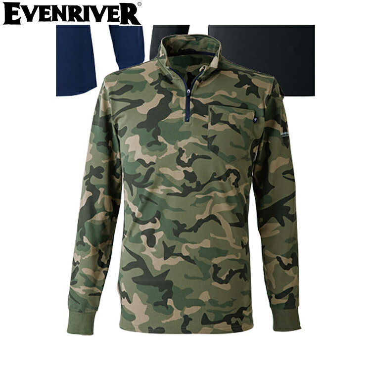 Rakuten - EVENRIVER NRS206 ヘビーウェイトジップネックロングTシャツ 【作業着 作業服 イーブンリバー】