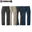 EVENRIVER SR-4002 スタンダードカーゴ 【作業着 作業服 イーブンリバー】