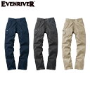 EVENRIVER SR-5002 スタンダードライトカーゴ 【作業着 作業服 イーブンリバー】