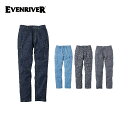 EVENRIVER SR-6002 ストレッチエアーライトカーゴ 【作業着 作業服 イーブンリバー】