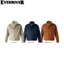 EVENRIVER SR7007 フレイムレジスタントブルゾン 【作業着 作業服 イーブンリバー】