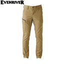 EVENRIVER US1502 エクストリームストレッチマックスカーゴ 【作業着 作業服 イーブンリバー】