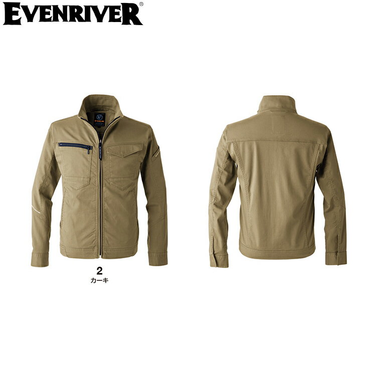 Rakuten - EVENRIVER US1707 ソリッドストレッチライトジャケット 【作業着 作業服 イーブンリバー】