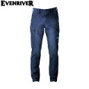 EVENRIVER USD1502 エクストリームストレッチマックスデニムカーゴ 【作業着 作業服 イーブンリバー】