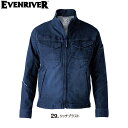 EVENRIVER USD1507 エクストリームストレッチマックスデニムブルゾン 【作業着 作業服 イーブンリバー】