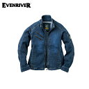 EVENRIVER USD307 ストレッチブラストブルゾン 【作業着 作業服 イーブンリバー】