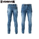EVENRIVER USD802 ストレッチパウダーデニムカーゴ 【作業着 作業服 イーブンリバー】